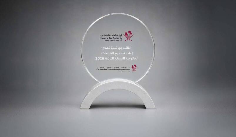 General Tax Authority